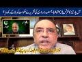 'I Will Go Jail First' | Asif Ali Zardari Speech At All Parties Conference | APC 2020
