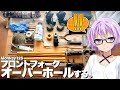 【Monkey125】フロントフォークのオーバーホール【VOICEROID車載】