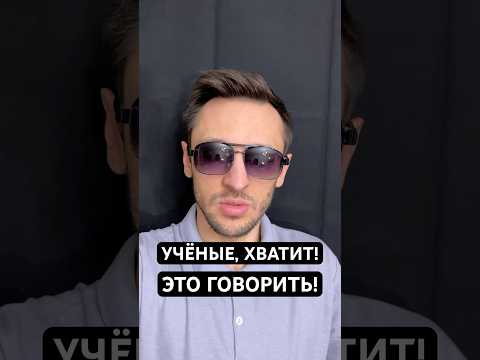 Эволюция работает НЕ так!
