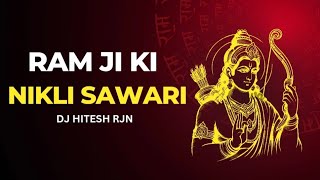 Ram Ji Ki Nikli Sawari || Bass Boosted || Ramnavmi Special || Jai shree Ram || DJ HITESH RJN 2025