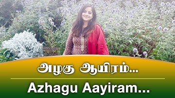 QUARANTINE FROM REALITY | AZHAGU AAYIRAM | ULLASA PARAVAIGAL | Episode 484