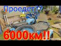 Из Калиниграда в Крым на Урале с коляской! Часть 1