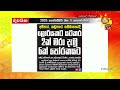 අම්පාර|sin