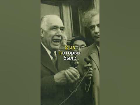 Лев Ландау обладал феноменальными знаниями! - YouTube