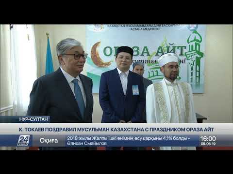 Президент Казахстана посетил мечеть «Нур Астана»