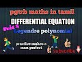 Pgtrb maths#Differential Equations#Legendre Polynomial