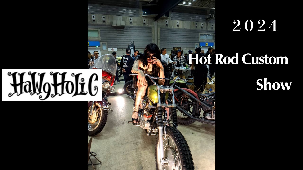 [Hot Rod Custom Show] 2024 ホグホリックさんブース設営（照明）最高な2日間　有名YouTuberとも楽しく