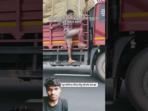 💥 Save the cow 💥 💫 Jai bajrangdal 💫 #viral #angry #cow #trending #shortvideo #viralsadanimalfacts