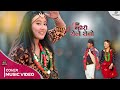 Gurung music  meh nhori thele theno cover