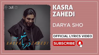 Kasra Zahedi - Darya Sho I Lyrics Video ( کسری زاهدی - دریا شو )