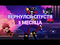 ВЕРНУЛСЯ В ФНФ СПУСТЯ 3 МЕСЯЦА | Friday night funkin | FNF | Фрайдей найт фанкин | Hotline 024 |