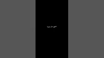 نفسيتي صفر مهمووم هم شلون باعووني ترند 