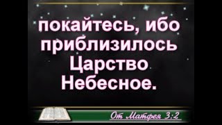 кгю. Конец веков. Два царства: Господа и антихриста. Космическое шоу.