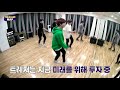 TREASURE dancing to intentions + other songs | 트레저 *