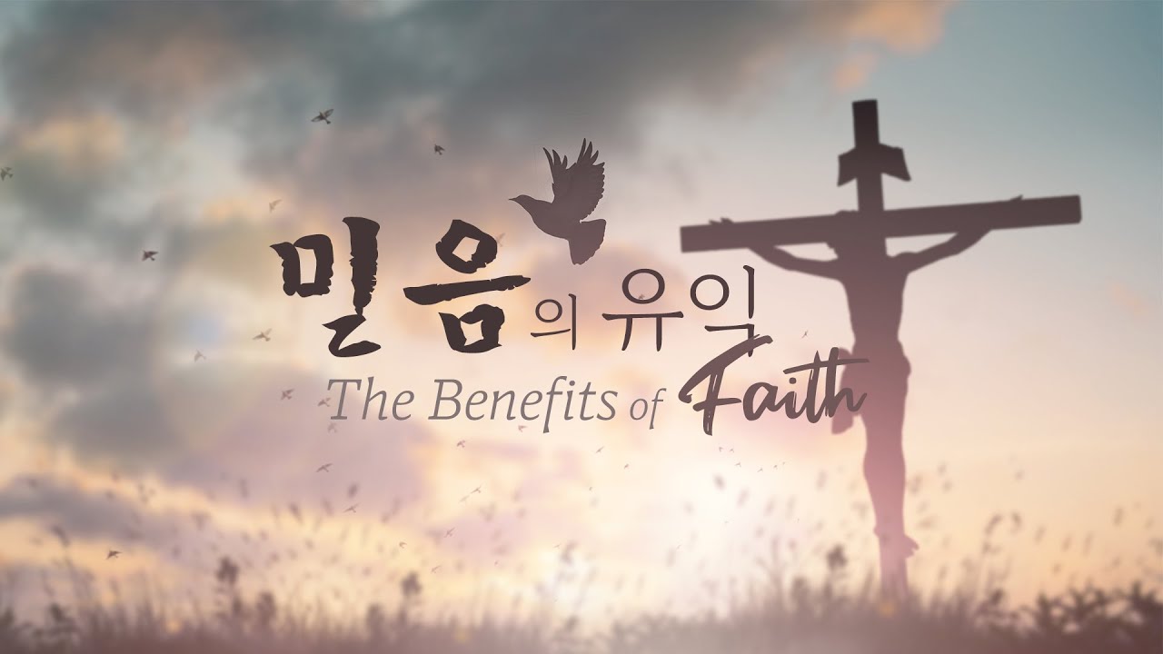 8월 18일 주일설교