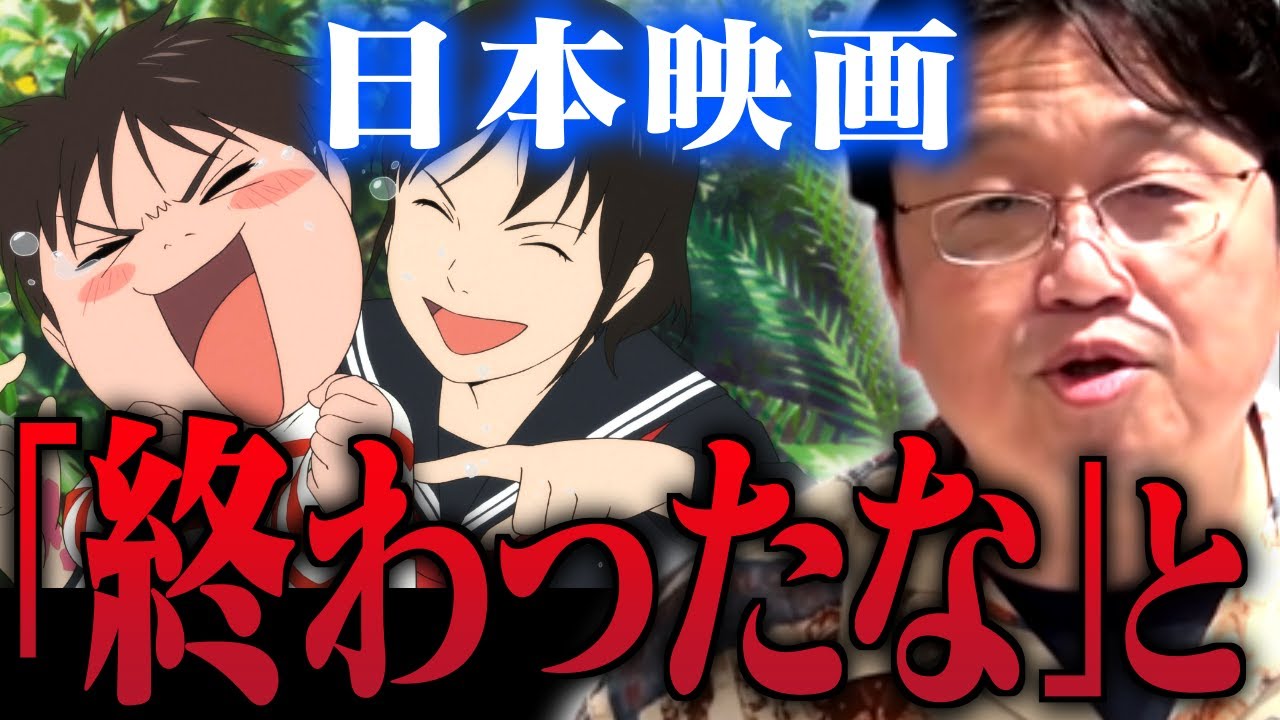 未来 の ミライ 声優 ひどい