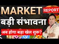 Crypto Market News Today || Bitcoin Ethereum Solana BNB XRP Latest News