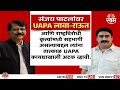 राऊतांचं पाटलांविरोधात मुंबई पोलीस आयुक्तांना पत्र, पत्रात नेमकं काय? | Sanjay Raut On Sanjay Patil