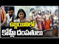 Anushka Sharma and Virat Kohli visit Mahakaleshwar temple