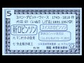 第5回 新ロビンソン スイスのロビンソン ふしぎな島のフローネの原作 ウィッス 作 犬田卯 訳 大正11 朗読 By D J イグサ 井草新太郎 イサナ 著作権 翻訳終了権も終了 第5回 新ロビンソン スイスのロビンソン ふしぎな島のフローネの原作 ウィッス 作 犬田卯 訳 大正11 朗読 By D J イグサ 井草新太郎 イサナ 著作権 翻訳終了権も終了