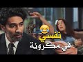 الفرحة بتغير المود مهما كان متعكر هات الاكل اللي عندك كله