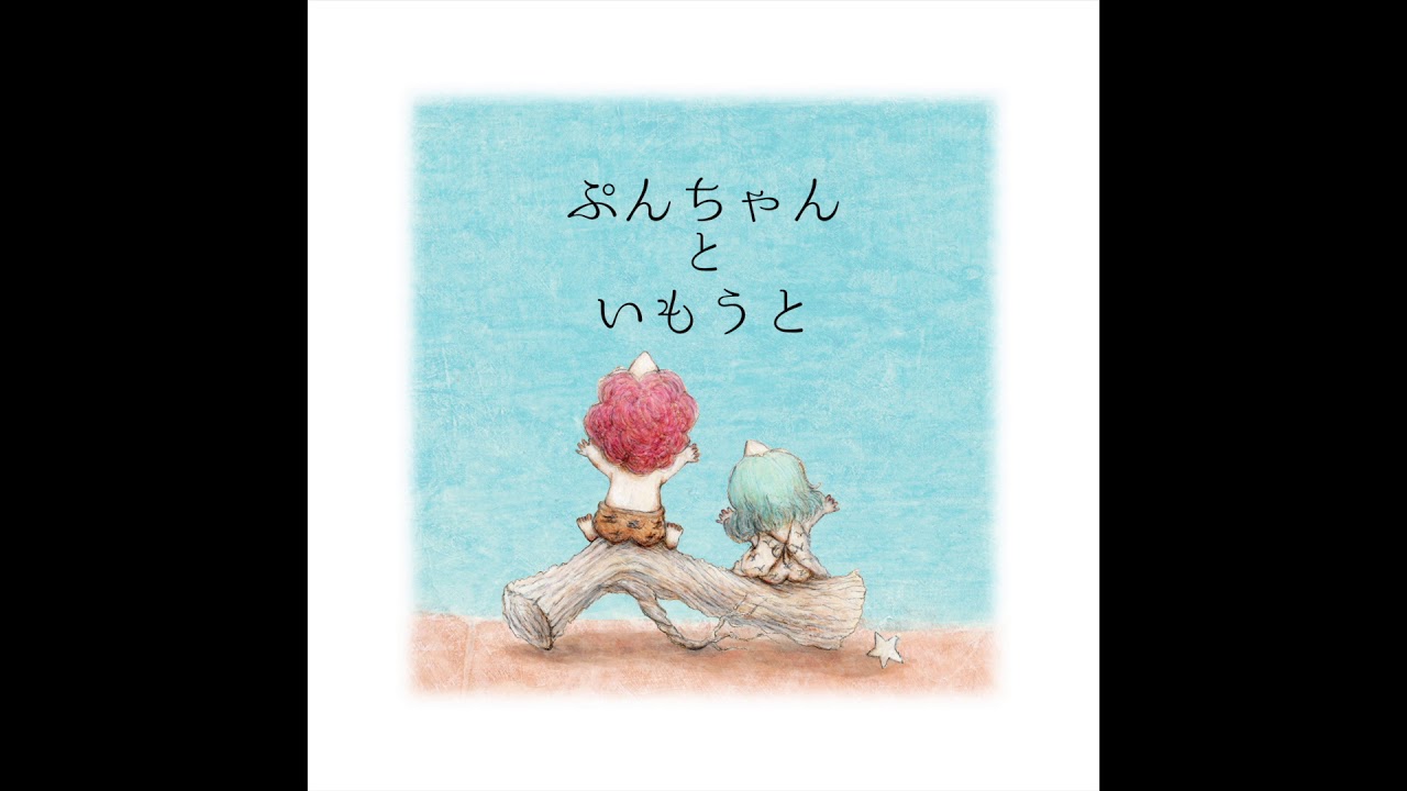 ぷんちゃん – 鬼ヶ島プロジェクト Onigashima Project