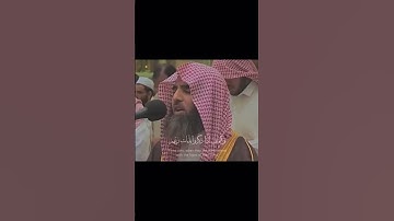 سورة الفرقان -القارئ محمد اللحيدان #محمد_اللحيدان #سورة_الفرقان #القرآن_الكريم #قرآن #دعاء #الصباح