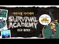 서바이벌 아카데미(Survival Academy) 1회차 플레이 + 시디키 증정 댓글 이벤트 (스팀게임, 겜방, 녹화본)