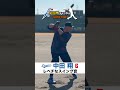 中田翔 レベチなスイング音 #中田翔 #プロ野球