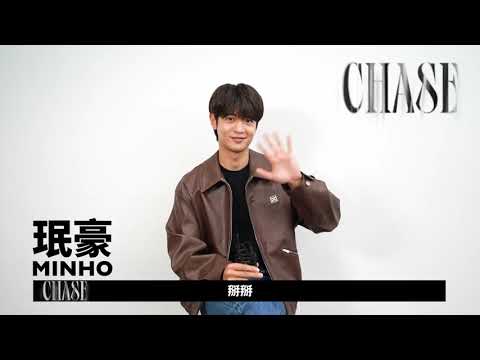 [avex官方] 珉豪 - 首張迷你專輯『CHASE』 - 問候ID