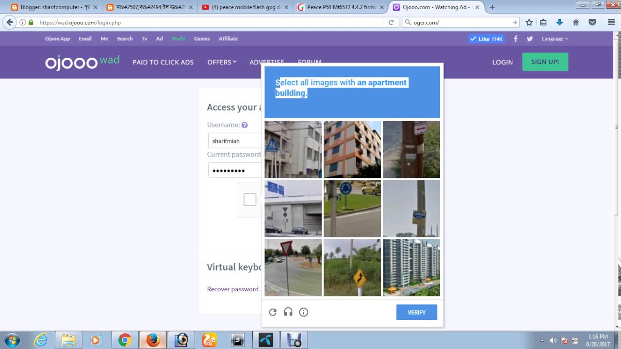 ojooo account open/কিভাবে অজুর অকাউন্ট খুলতে হয়
