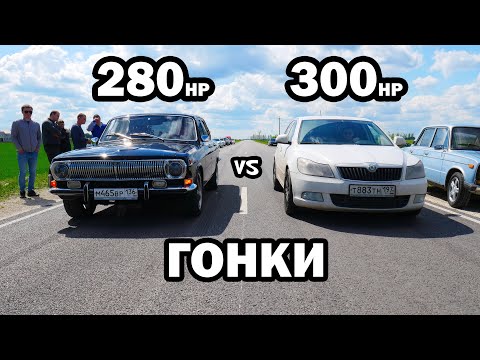 Бешеная ВОЛГА v8 против ВСЕХ!!! BMW 335i vs INFINITI q50s, Octavia RS,  Camry 3.5, ВАЗ 2106 3s-gte