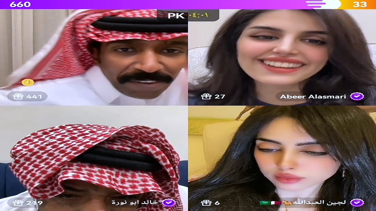 بث جاكو: فهد وابو نورة وعبير الاسمري ولجين العبدالله