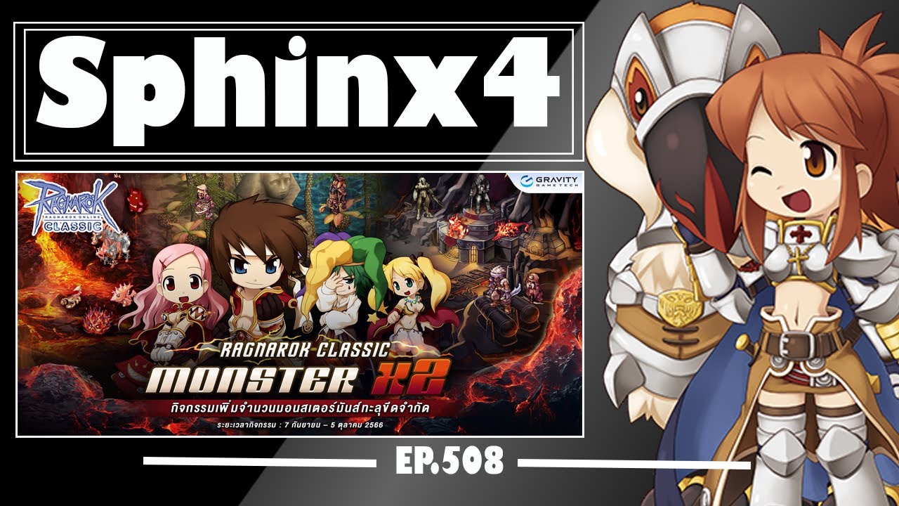 Sphinx Ragnarok ROCGGT Ragnarok Classic SV.Baphomet Ep.508 Paladin (Sphinx) มอนสเตอร์ 2 ...
