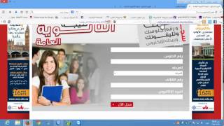 نتيجة الثانوية العامة 2014 بالاسم فقط ورقم الجلوس على اليوم السابع وعدة مواقع 2014