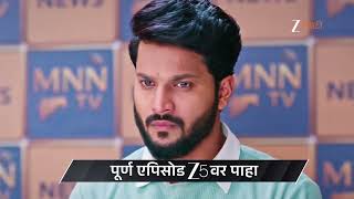 Taarini | Ep - 128 | Preview | Dec 27 2025 | Zee Marathi
