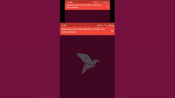 bKash ইন্টারনেট সমস্যা | bKash Login Problem সমস্যাটি সমাধান করুন ২০২৫ 🔥🔥🔥 @RakibRislamBD