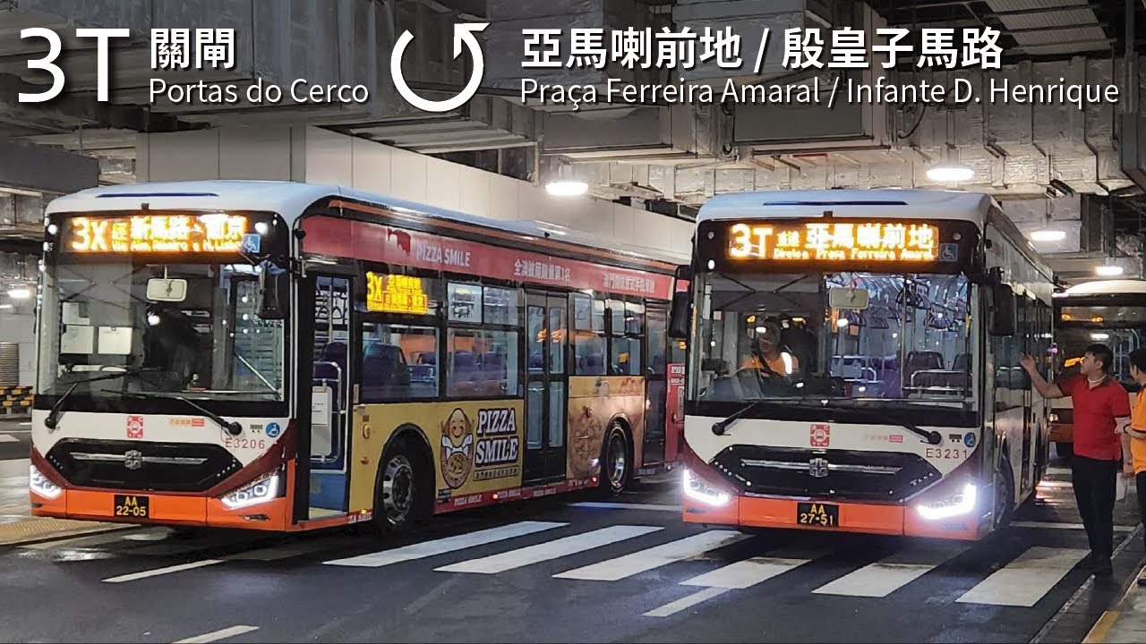 【直達葡京 & 新馬路】TCM 南光澳巴3T線(關閘 Portas do Cerco ↺ 殷皇子馬路 Avenida do Infante D. Henrique)(全程無剪接)