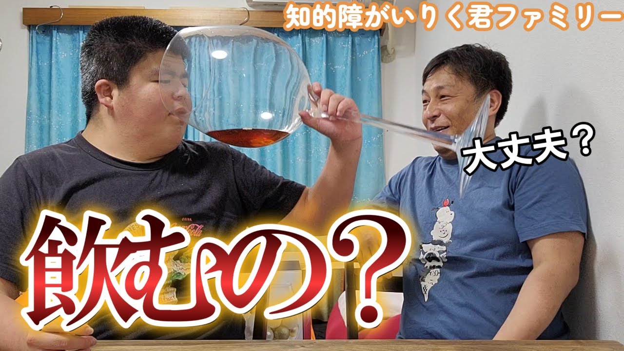 りく君商品紹介で大活躍の大暴れ！