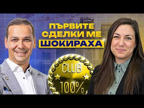Един разговор промени живота и кариерата й завинаги! | Primo+ Даниела Бояджиева