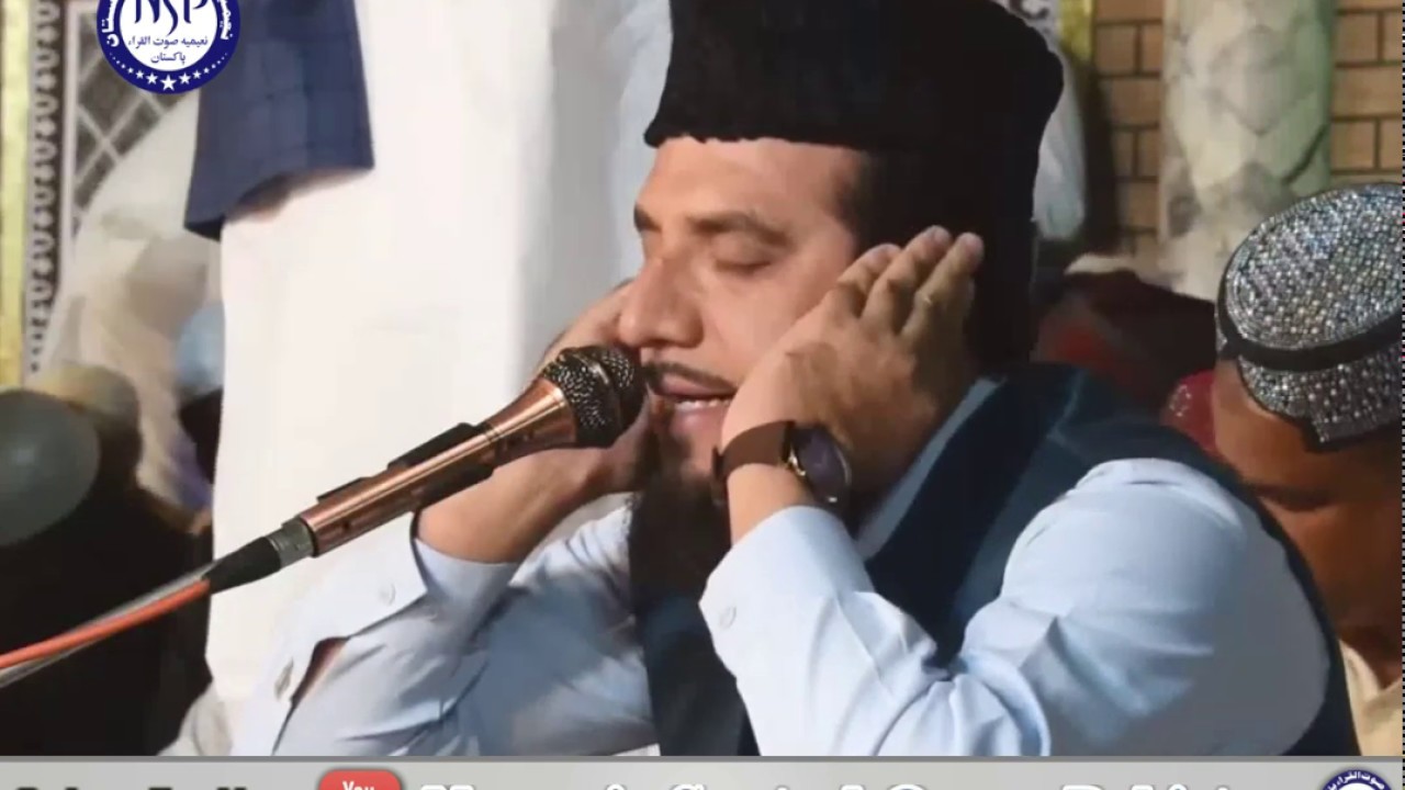 Qari Rafiq Very Beautiful Recitation of Quran_e_Majeed | by Qari Rafiq Naqshbandi ...