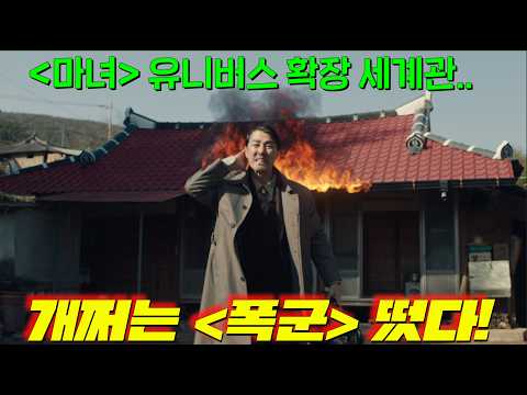 누가 &amp;#<strong>39</strong>;폭군&amp;#<strong>39</strong>;<strong>일지</strong> 밝혀봅니다
