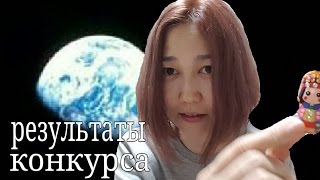 Голубая жемчужина Вселенной: результаты конкурса фотографий Голубая жемчужина Вселенной: результаты конкурса фотографий