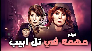 فيلم