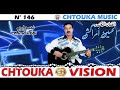 AMRRAKCHI Nhmd Irbbi Album146 أمــراكــشــي نحمد إربي 
