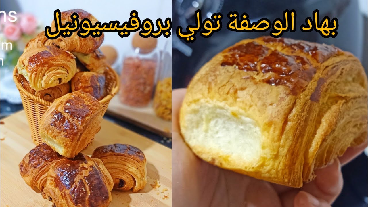 اني جيت وجبنلكم بتي بان المحلات بالاكو نزيدو تشروه من يوم ❤️كوني شاف في دارك