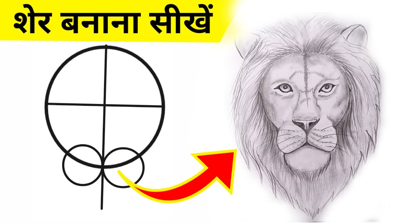 artist_om - बताओ कोन है How to draw outline || out line बनाने की best  trick, How to draw outline || out line बनाने की best trick, drawing kaise  kre drawing karne