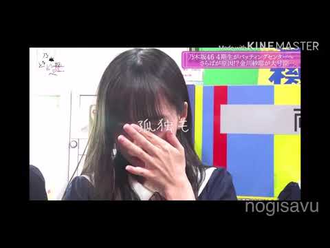 乃木坂MAD🌟紗耶ちゃん🌟
