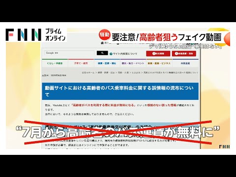 「7月から預金が簡単に引き出せなくなる」はデマ…ゆうちょ ...