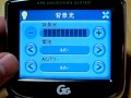 GPS ポータブル ナビゲーション　GN-350　使用画面